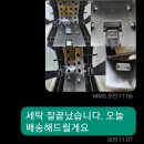 블랑베베충주 이미지