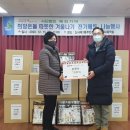 기버 이미지