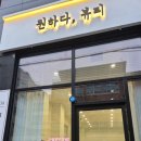 원하다뷰티