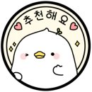 천도회식당 이미지