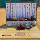 상인천중학교 이미지