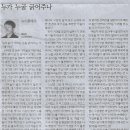 뉴건강나라
