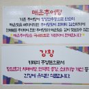이가네남원추어탕 이미지