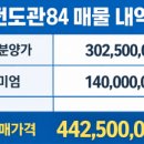 도원부동산중개사무소 이미지