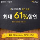 미스터피자 화성봉담점 | 미스터피자 봉담점, 쉬림프골드 방문포장할인 40%, KT 더블할인 및 미스터피자 할인카드 살펴보세요 ~