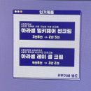 에스덤의원 이미지