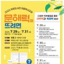 광주광역시 시립도서관 이미지