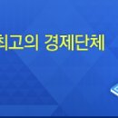 [조사안내] 기업경기전망조사 안내 이미지