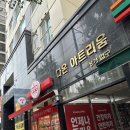 캉캉펫