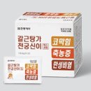숨약국 이미지