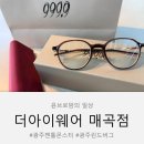 더아이웨어(THE EYEWEAR) 이미지