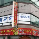 송강한우방 이미지