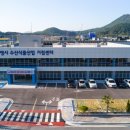 통영미래수산