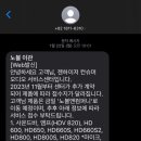 노블앤컴퍼니