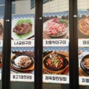 언덕너머한우 이미지