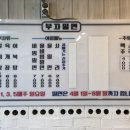 부자밀면 - 하남시 미사강변중앙로 190 | 부자밀면