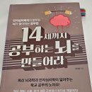 김미현수학학원