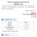 여수다문화복지원 이미지