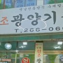 광주두암1동우체국 네이버블로그