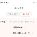 박인승소아청소년과의원 이미지