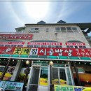 안면도 밥상 네이버블로그