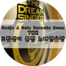 THE 노래연습장 이미지