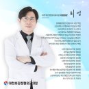 대한최강정형외과의원 이미지