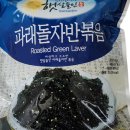 아이딜리