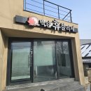 휴마트 | [전남 장성]장성 백양 휴블리제 독채 풀빌라 숙소 / C101 숙박 내돈내산 솔직 후기