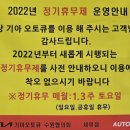 세류점 기아오토큐 이미지