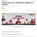 “투표권도 없는 한민수 강북을 공천은 ‘재명삼천지교’”… 이미지