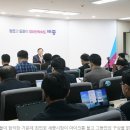 최민호시장, “2025년 국제정원박람회열겠다" 이미지