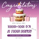 세븐데이즈요가&필라테스 - 서구 동서대로 688 | 관저동필라테스 세븐데이즈 관저점 6주년 이벤트, 지금이 기회!