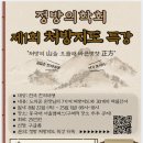 (주)정방