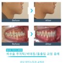 아인스치과의원 이미지