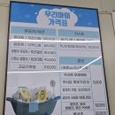 세탁이야기 | [내돈내산] 우리아이 시흥점/유모차, 카시트 세탁 후기