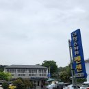 순천만여행스케치펜션 이미지