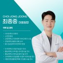 병점센트럴이비인후과의원 이미지