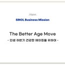비젼기업컨설팅