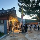 수원시 팔달구 창룡대로103번길 | 수원 여행, 수원화성, 화성행궁 야간개장, 행궁어차 타기