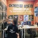 상도동 헬스장 PT 어게인짐 상담후기ㅣ상도역PT 가격, 운동복, 주차