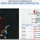 분당-212 이미지