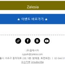 DW리테일