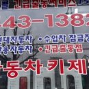 광성열쇠