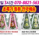 우리꽃배달