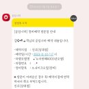 공임나라 진주상대점 이미지