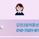 트리풀시티공인중개사사무소 이미지