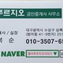 삼정세탁마트 이미지