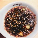 라무진 평택고덕점 이미지