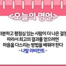 가인인셀덤